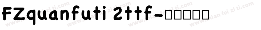 FZquanfuti 2ttf字体转换